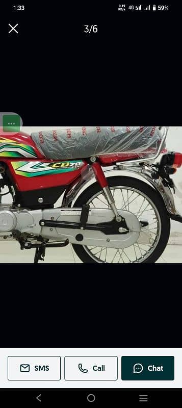 honda CD 70 model 23 location rawat Islamabad 3