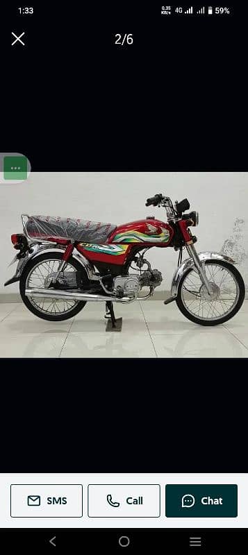 honda CD 70 model 23 location rawat Islamabad 4