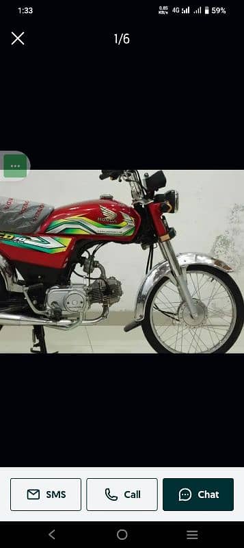 honda CD 70 model 23 location rawat Islamabad 5