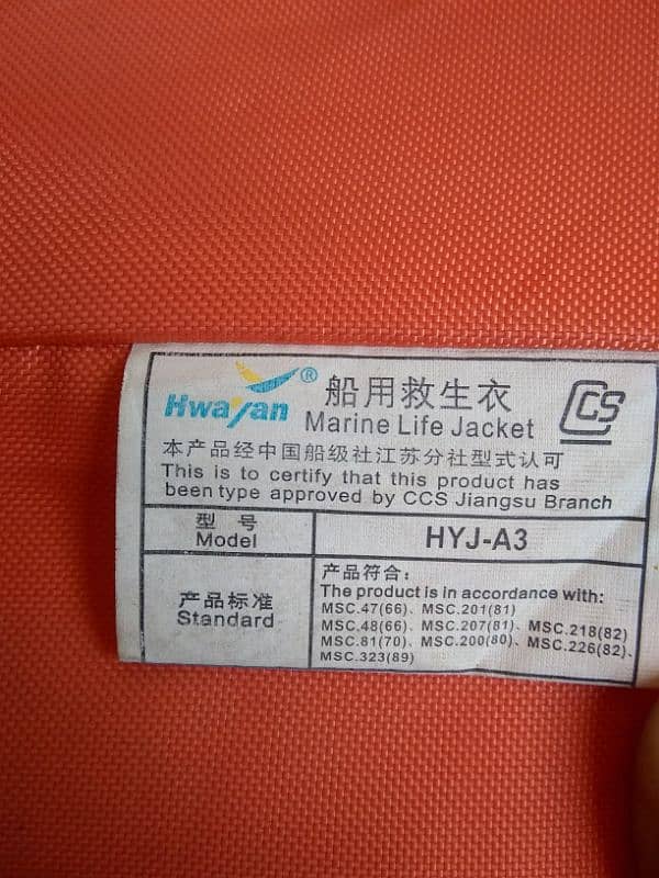 swimming life jacket 43 kg weight supported 3