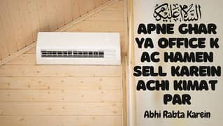 "Apne Ghar Ya Office Ka AC Hamen Sell Karein - Achi Kimat Par"