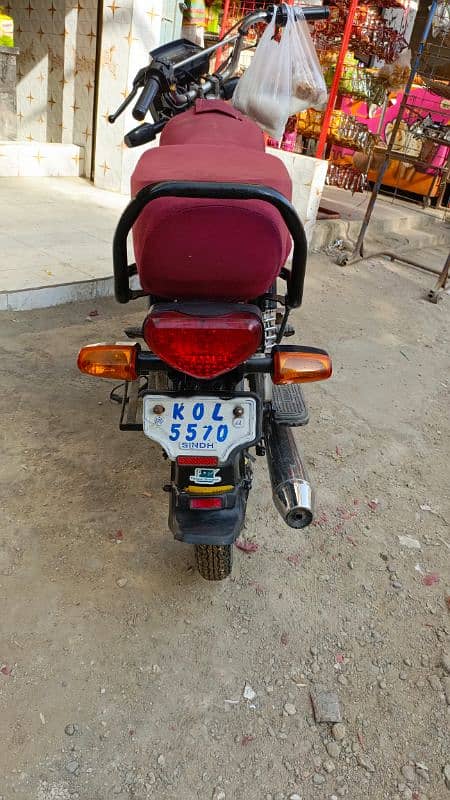 Super Star 70cc 2021 8