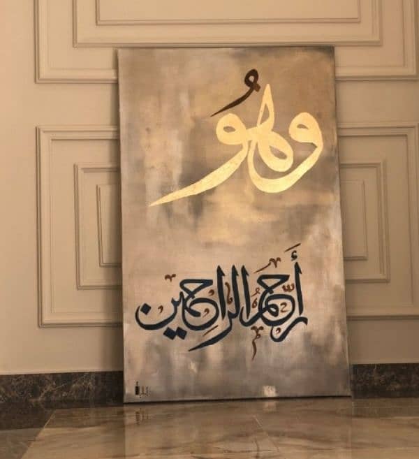 Arabic Calligraphy 0