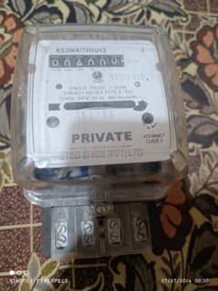 sub meter private 0