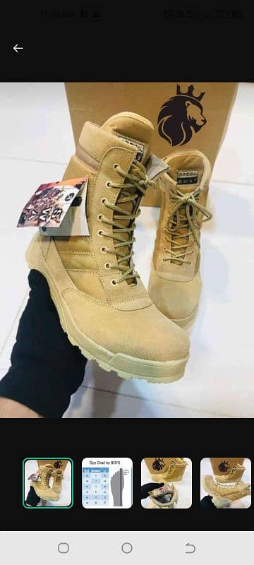 Army Boots, 1