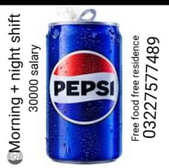 pepsi factory staff require lahore