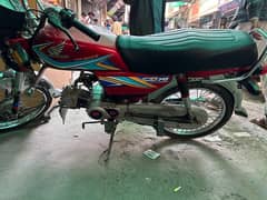 Honda cd 70 2019 model