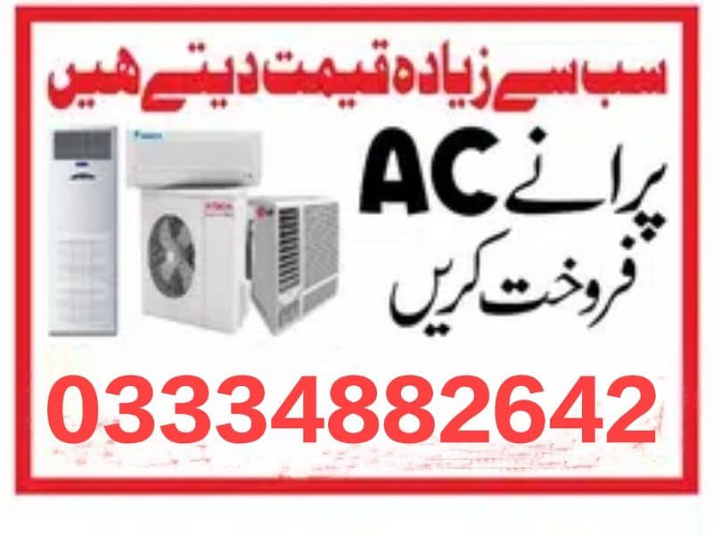 we purchase used new ac /window Ac ,Split Ac ,DC inverter ac 0