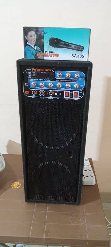 Power Gon Digital Sound Systems 0