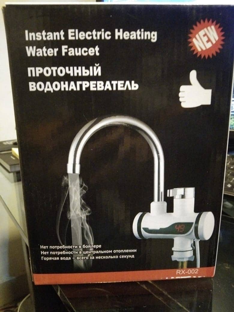 Instant Electric Heating Water Facuet & Shower 6