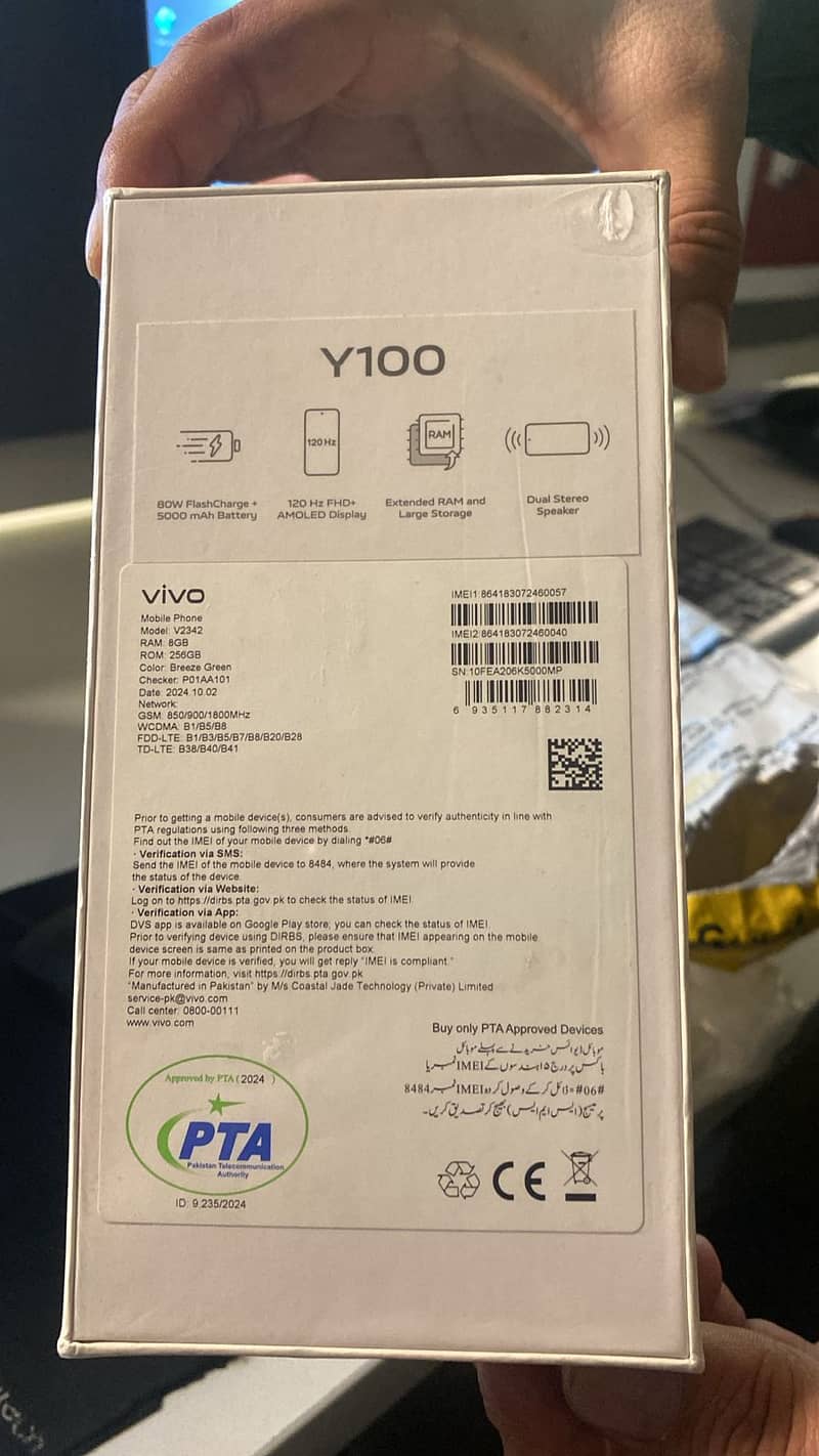 Vivo Y100 8-256Gb for urgent sale 3