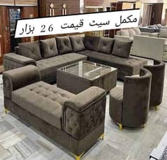 sofa set branded new