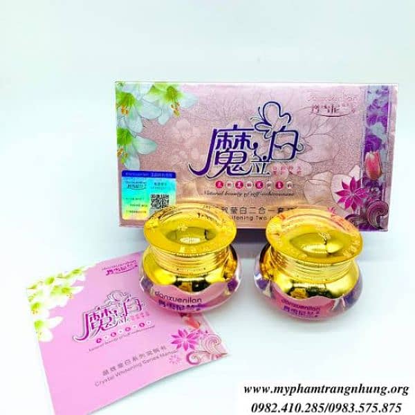 Danxuenilan Whitening Cream Originally Import From Vietnam 0