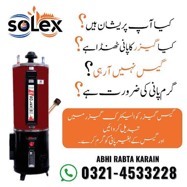 Best Solex Geyser/New Geyser Sale/25 35 55 Gallon Heavy Duty Geyser 9