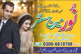 Marriage Bureau/ Abroad Proposals, Services/Online Rishta Services