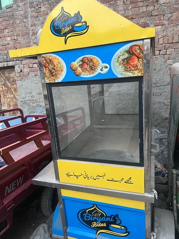 biryani counter 0