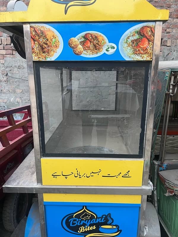 biryani counter 1