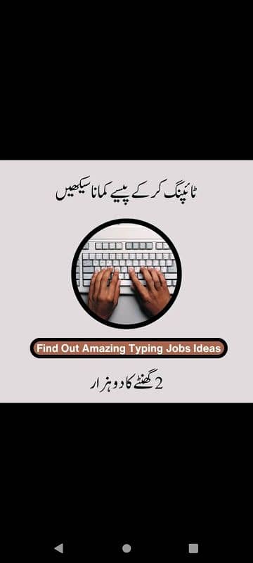 Hand writing Assignment, Data Entry Or Typing Work Available 2