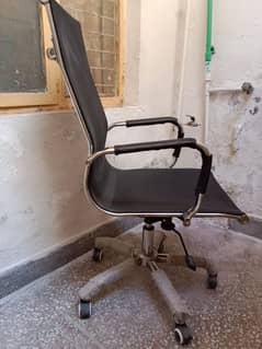 Computer / Office chair