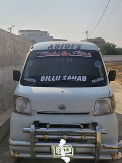 Daihatsu Hijet 2013