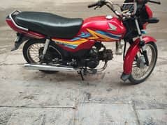 Honda Dream 70 cc