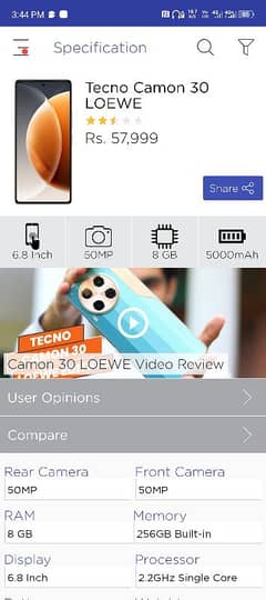 Tecno Camon 30 Loewe Edition