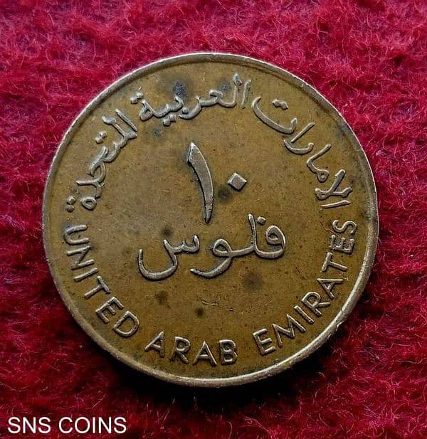 Atinque original old coin  front back picture check date mentioned DES 6