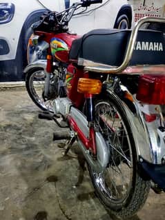 Yamaha royal