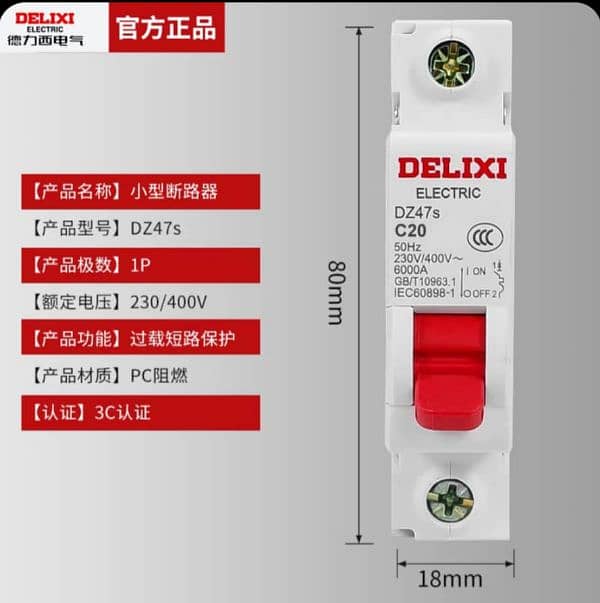 imported circuit breaker 1P,2P 0