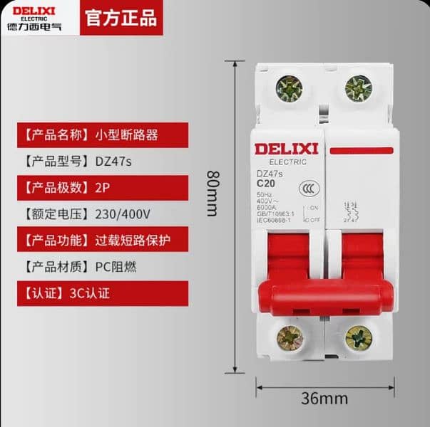 imported circuit breaker 1P,2P 2