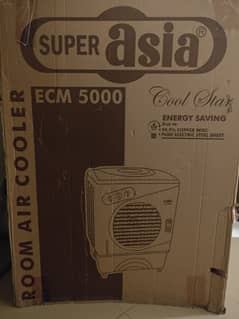 Super Asia cooler in new condition