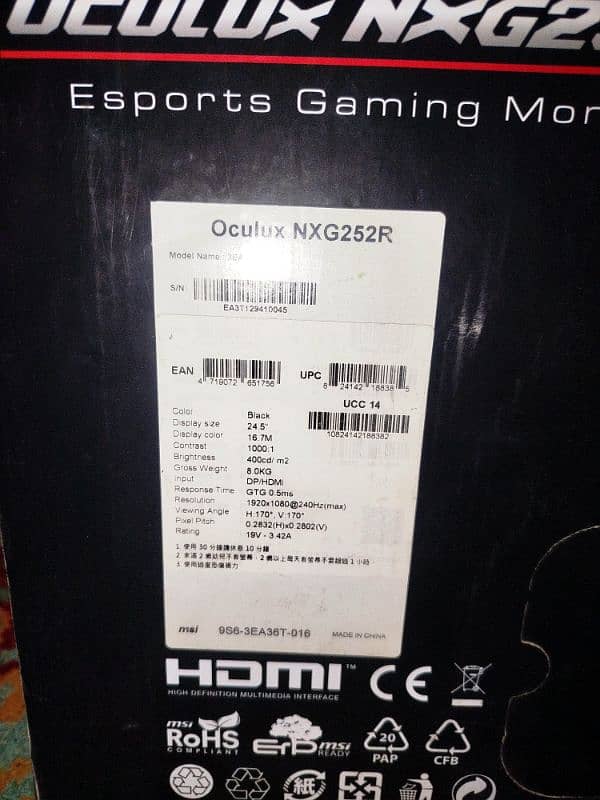 MSI 240 hertz Gaming led with RGB light 2