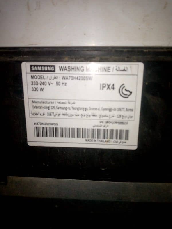 Samsung Fully Automatic Washing Machine 7 kg in excellent condition 4