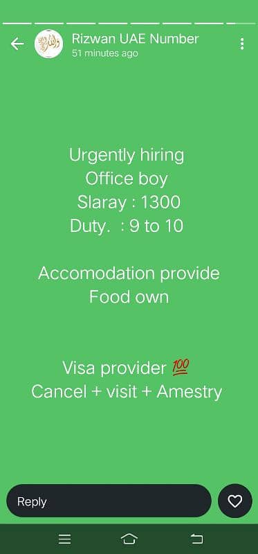 Dubai hotel job available waiter office boy delivery boy job available 3