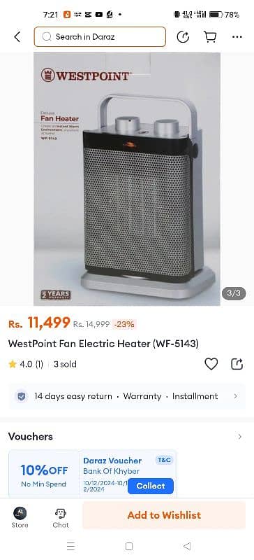 heater fan 2