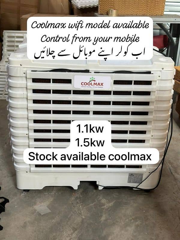 evaporative duct Cooler and ducting 0