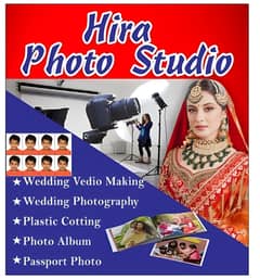 Hira photo studio