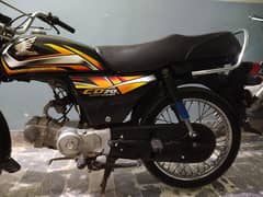 Honda 70 2022 66 serial