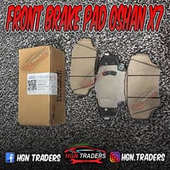 Changan oshan x7 brake pad /bumpers/ accessories