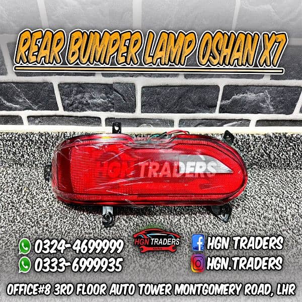 Changan oshan x7 brake pad /bumpers/ accessories 1