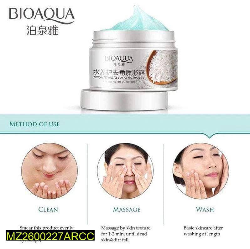 Bio Aqua Rice Brightening & Exfoliating Gel Cream 1