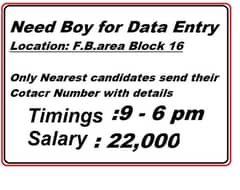 Need a Boy for Data Entry on Computer