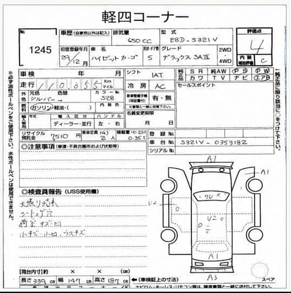 Daihatsu Hijet DX SAIII GRADE 4 FRESH 19