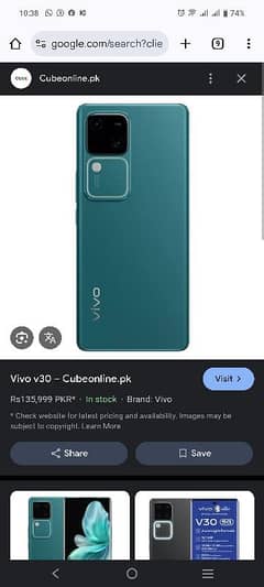 Vivo V30 12 / 256 Gb