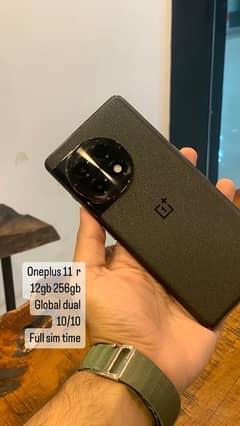 ONEPLUS