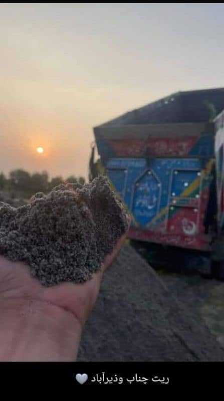 ہمارے پاس کرش سرگودھا مارگلہ روہی بجر دینہ سرگودھا ریت چناب لارنس پور 8