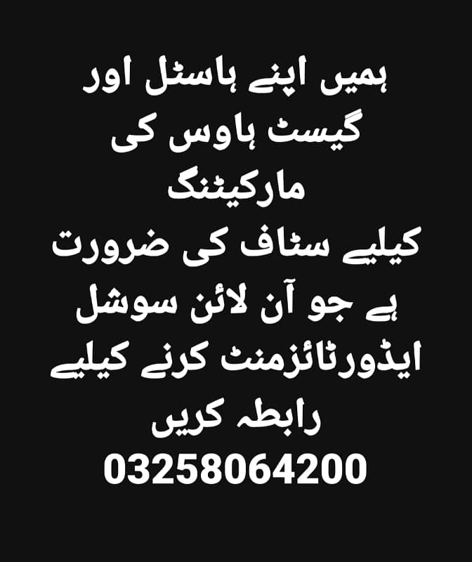 Lahore Furnished room guest House for rent family girls boys couples ke liye 14