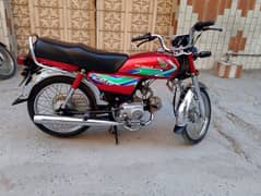 Honda 70 CD Model 2018