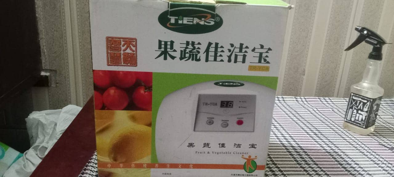 Fruit and Vegetables Cleaner 0