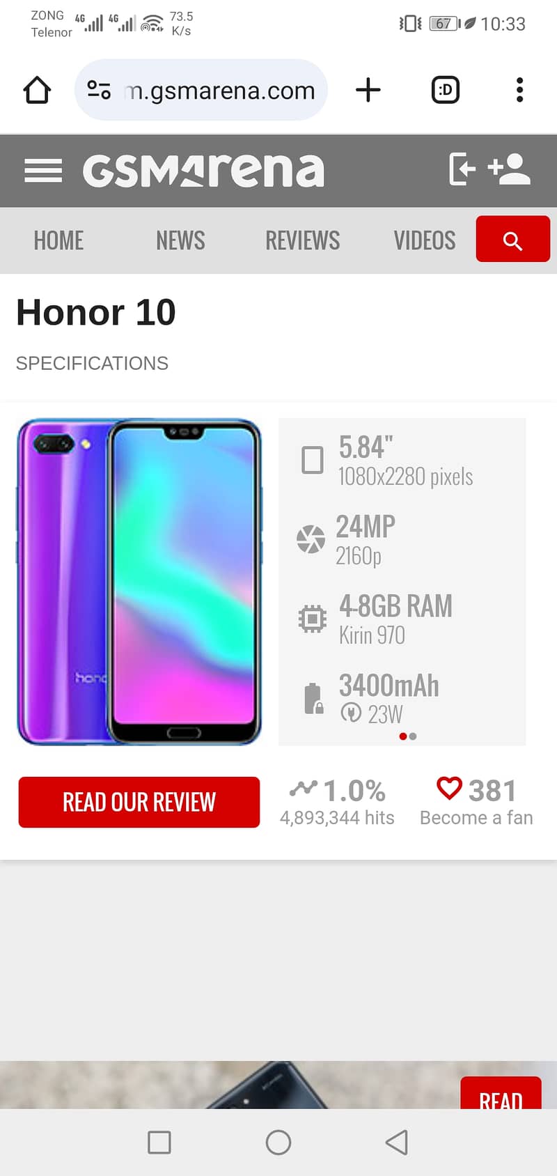 Honor 10 4gb 128gb sale and exchange 0